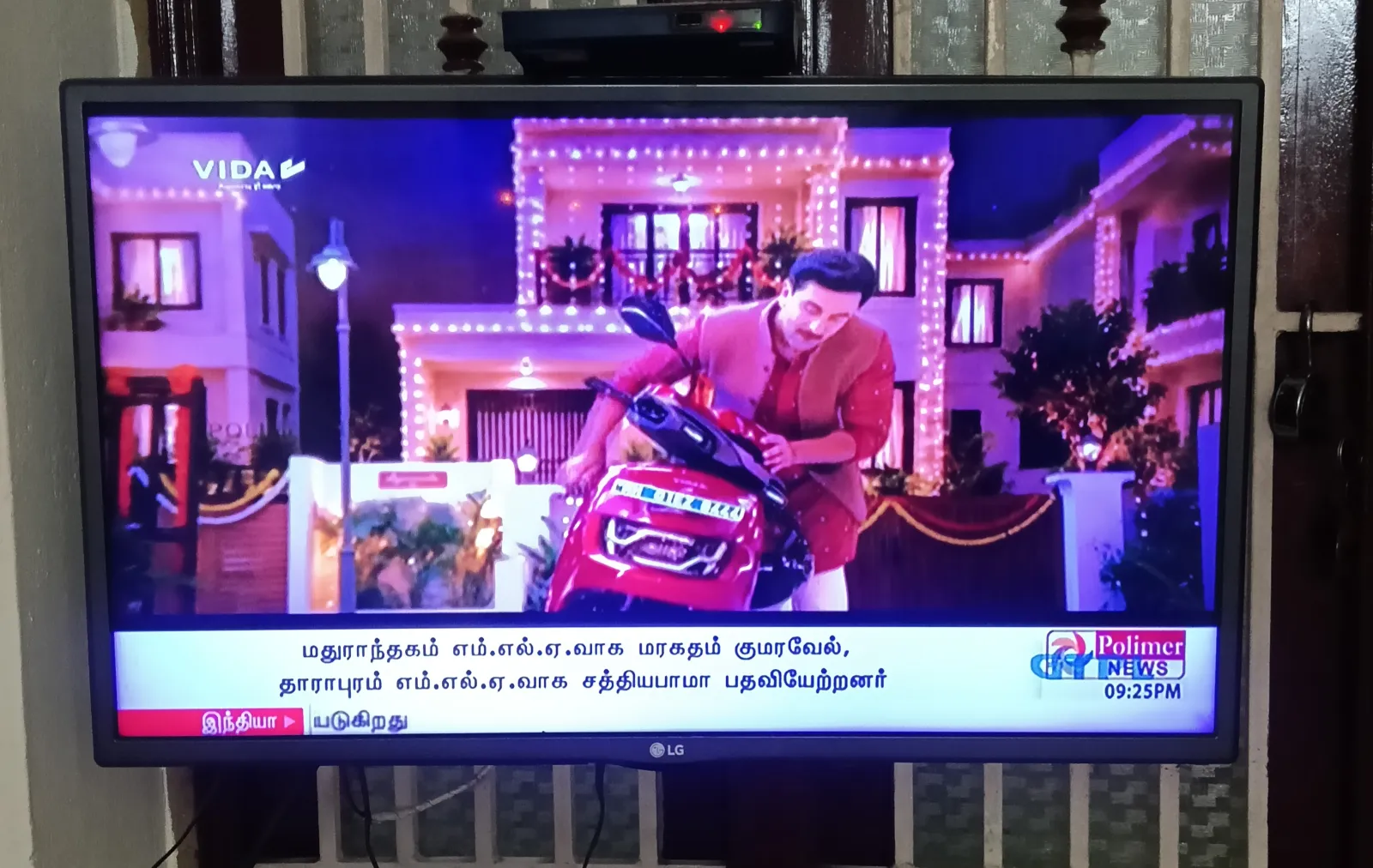 32 inch tv - Image 1