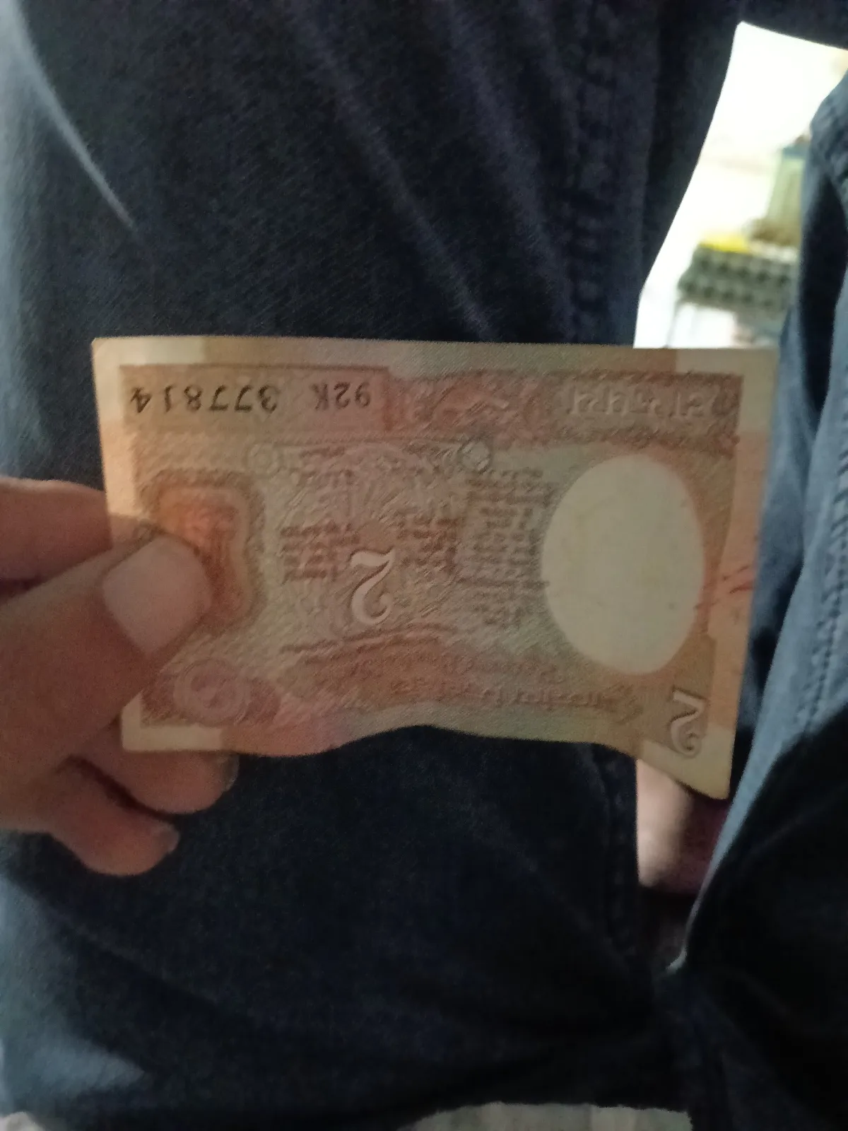 Note - Image 1
