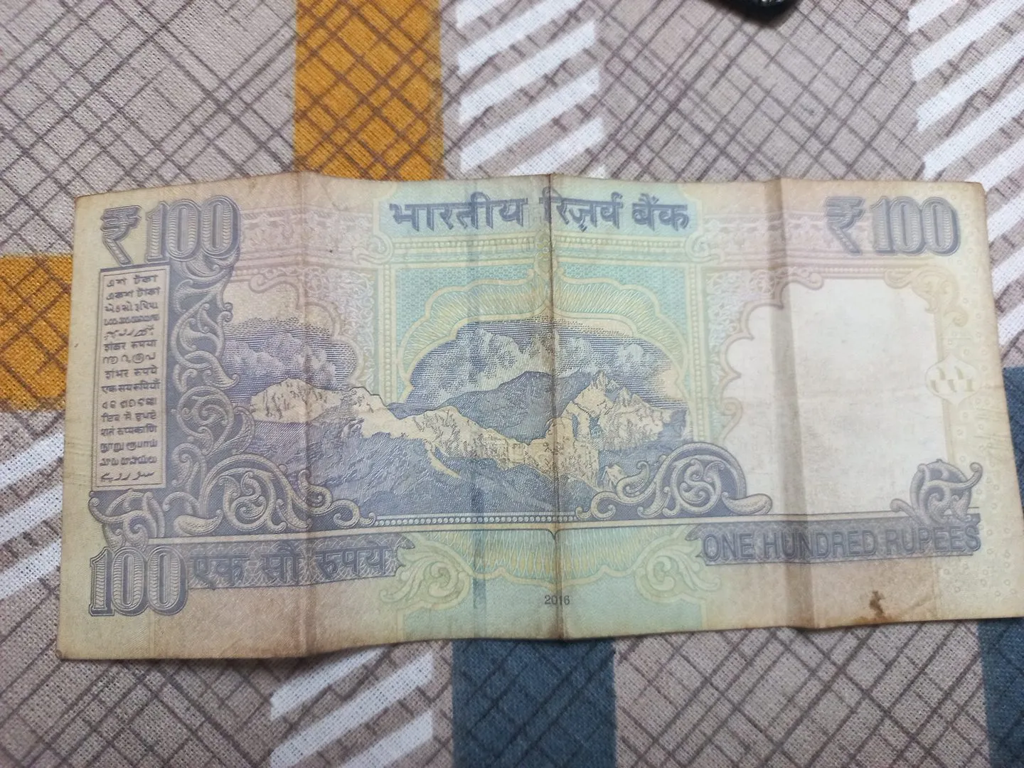 786 serial no. Old 100 rupee note - Thumbnail 2