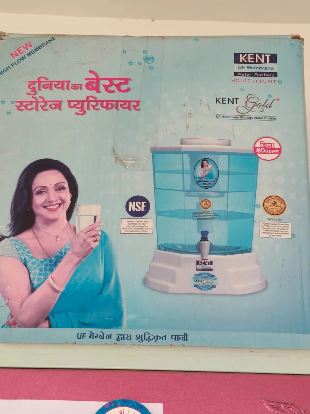 Kent Manual Water purifier for sale in Pune, Maharashtra