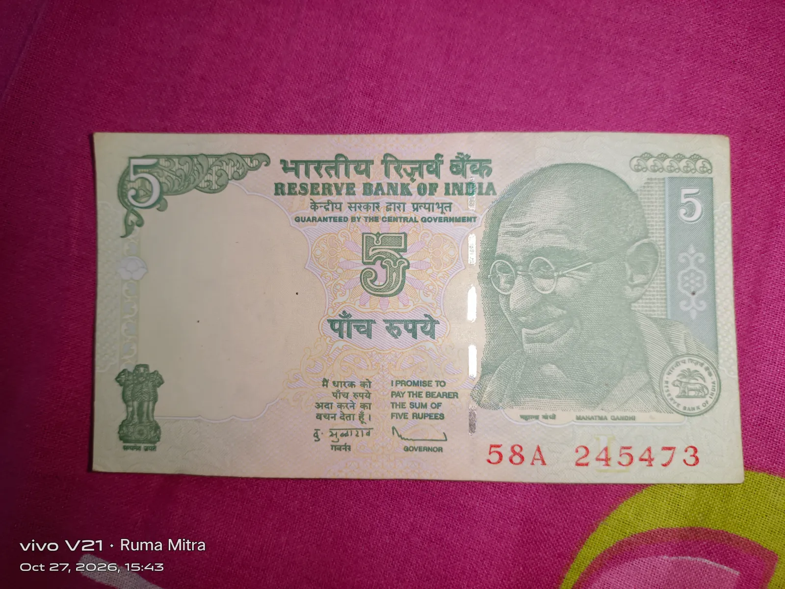 Old 5 rupees notes - Thumbnail 2