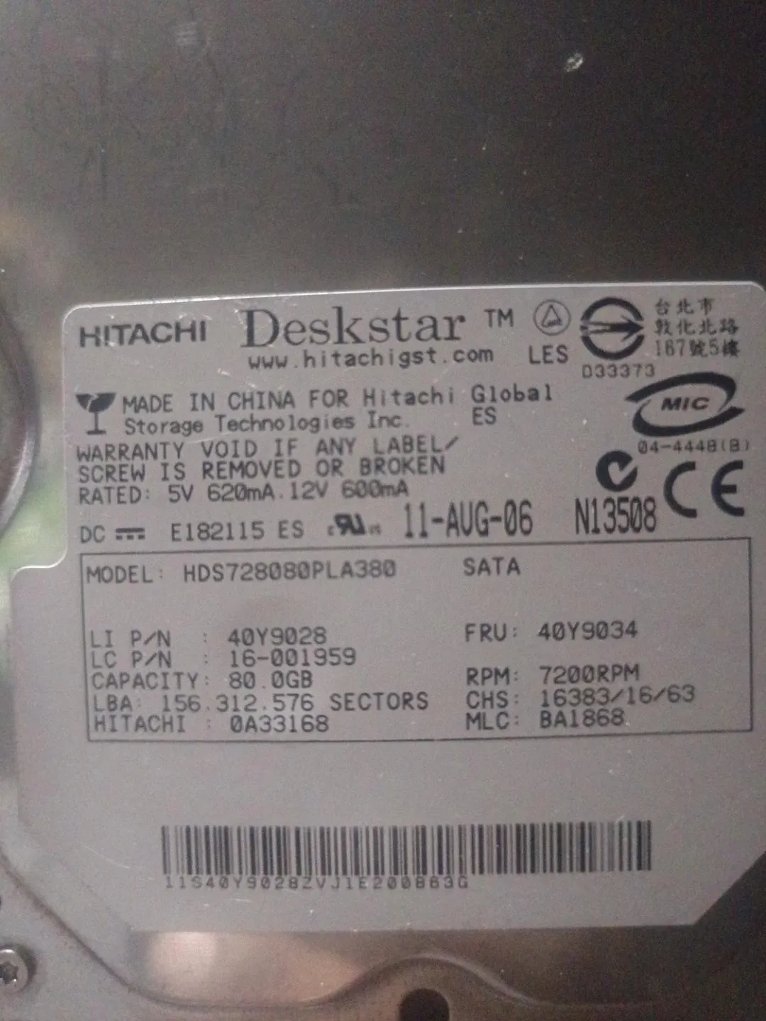 Hard drive - Image 1