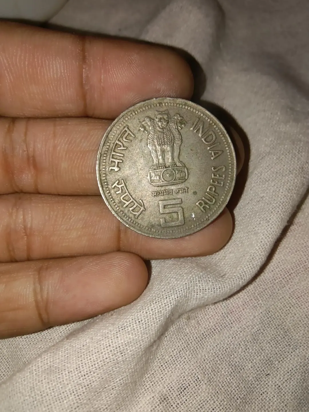 Old coins for sale in Perambra, Kerala