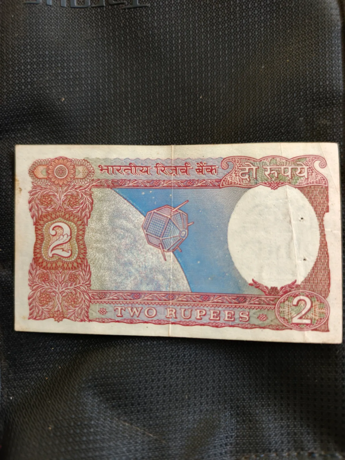 2 rupee note and 5 rupee notes - Thumbnail 2