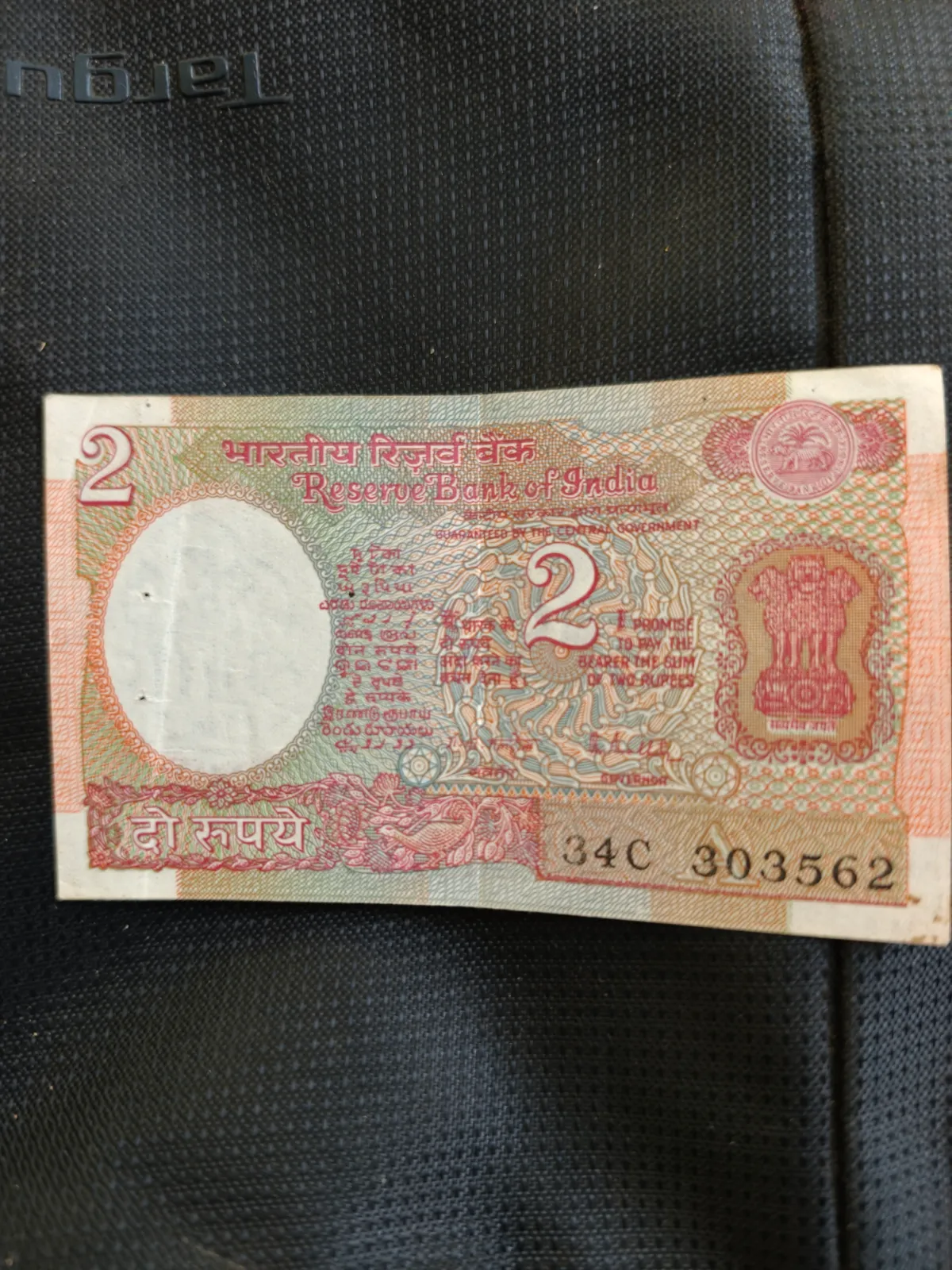 2 rupee note and 5 rupee notes for sale in Bangalore, Karnataka