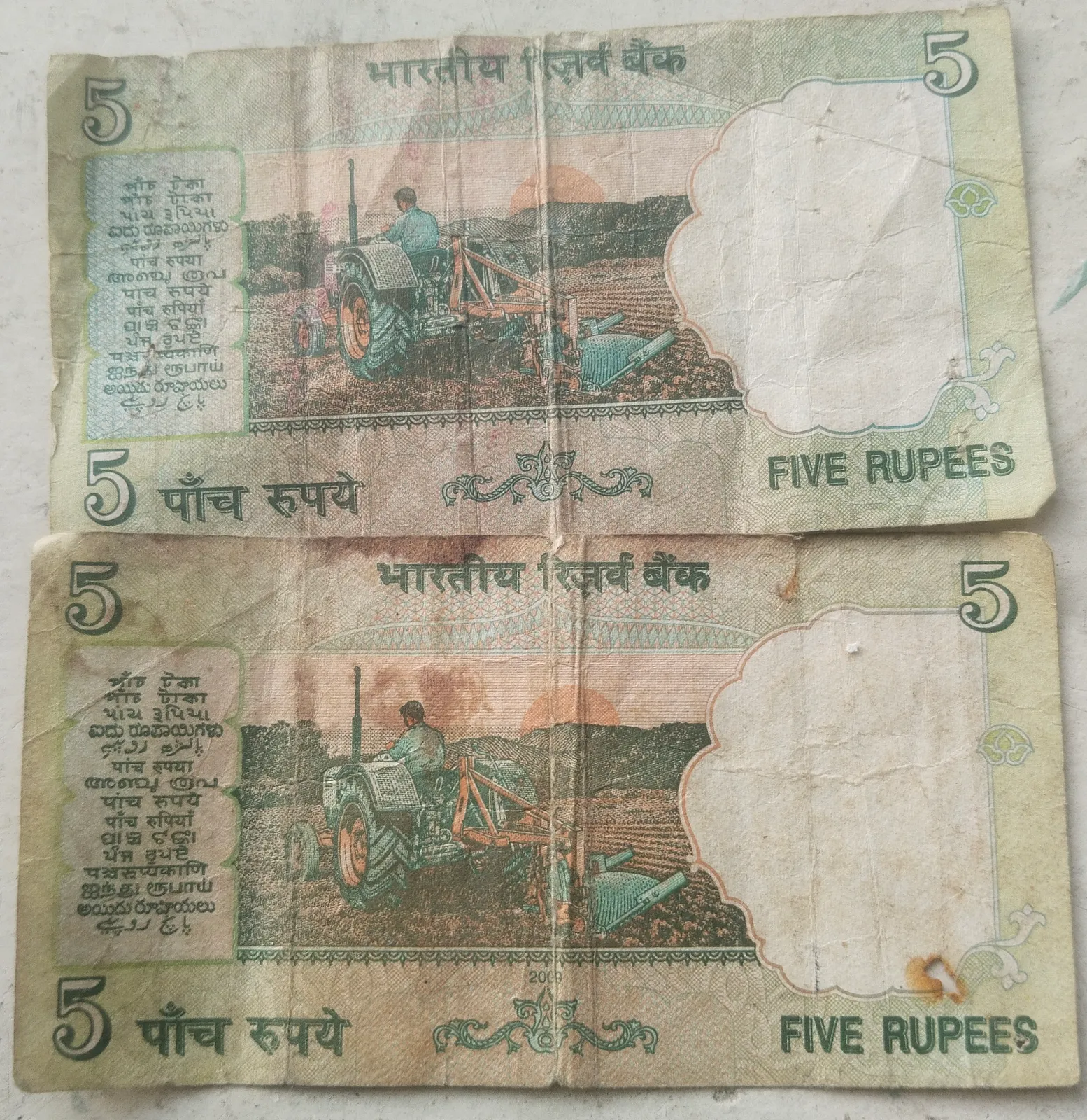 Old 5 rupees note - Thumbnail 2