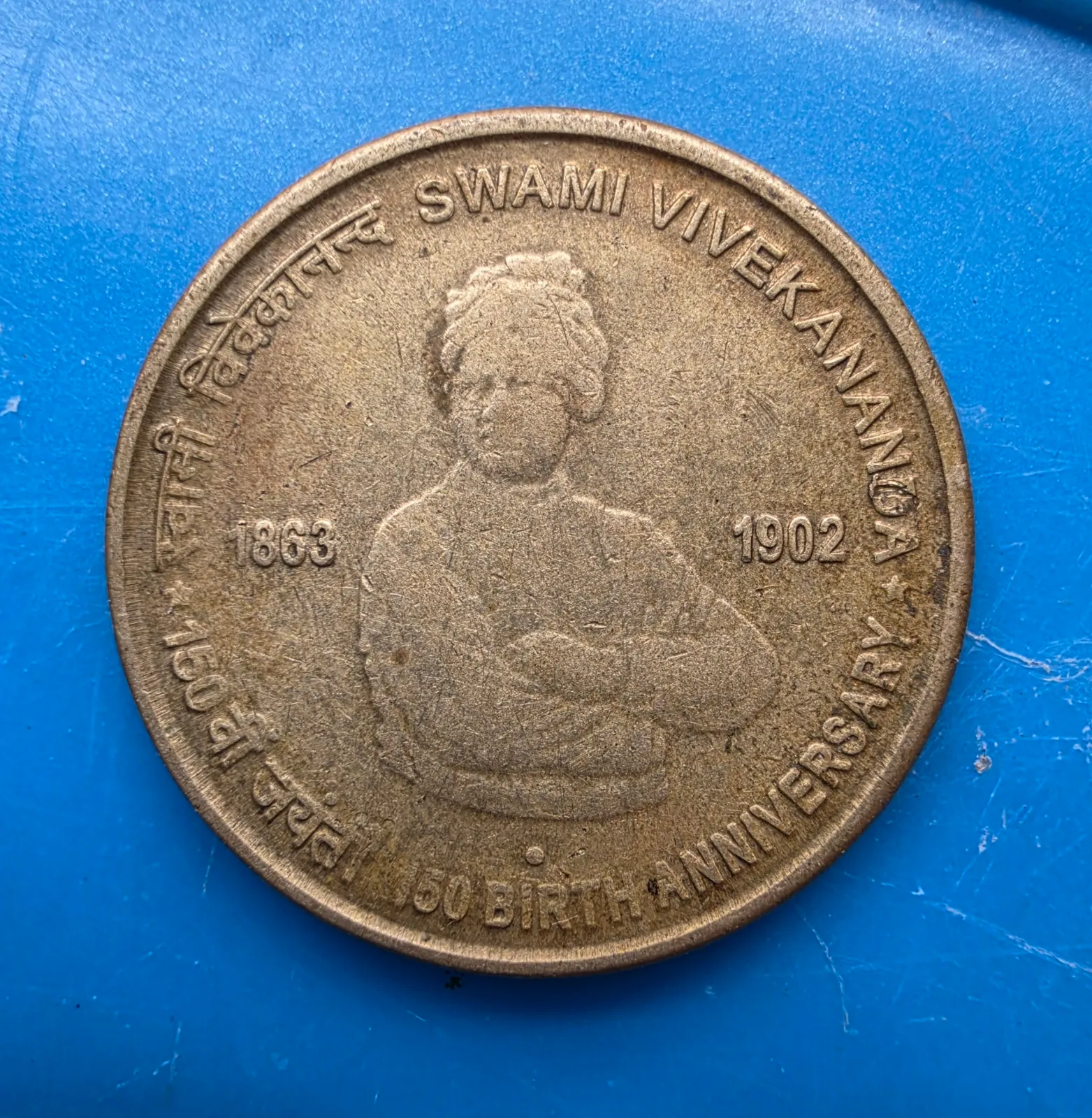 OLD COINS AND NOTES - Thumbnail 16