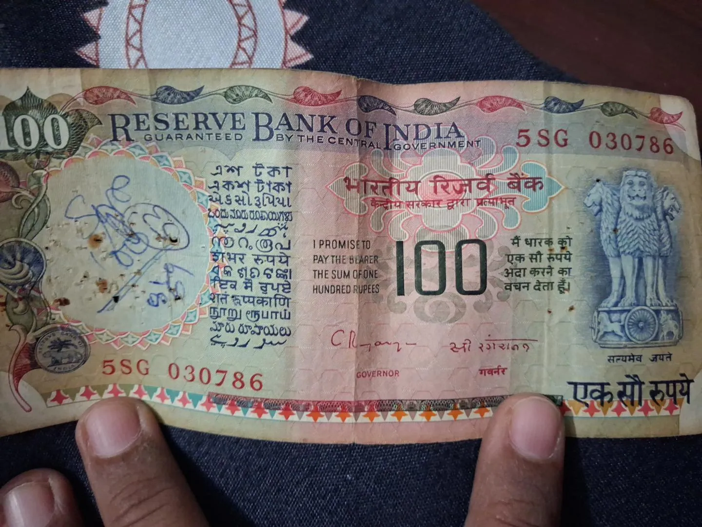 Old 100 rupees note with 786 in serial number - Image 1