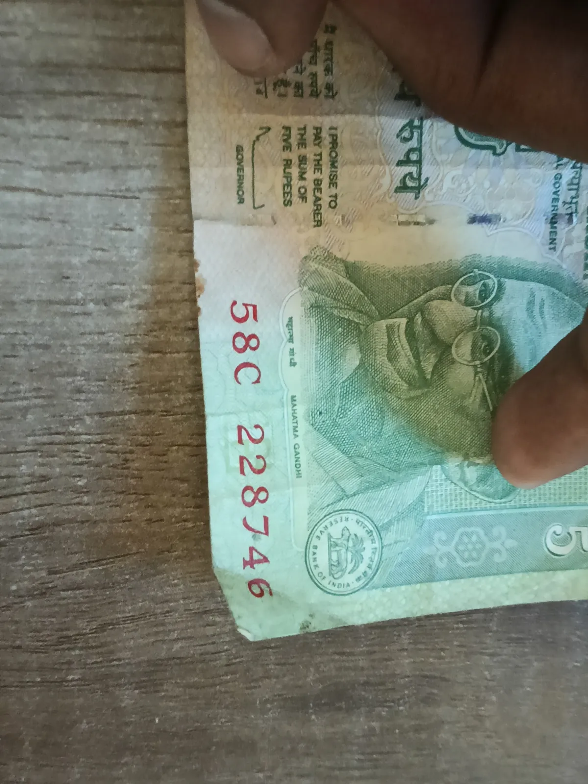 5rs old notes - Thumbnail 4