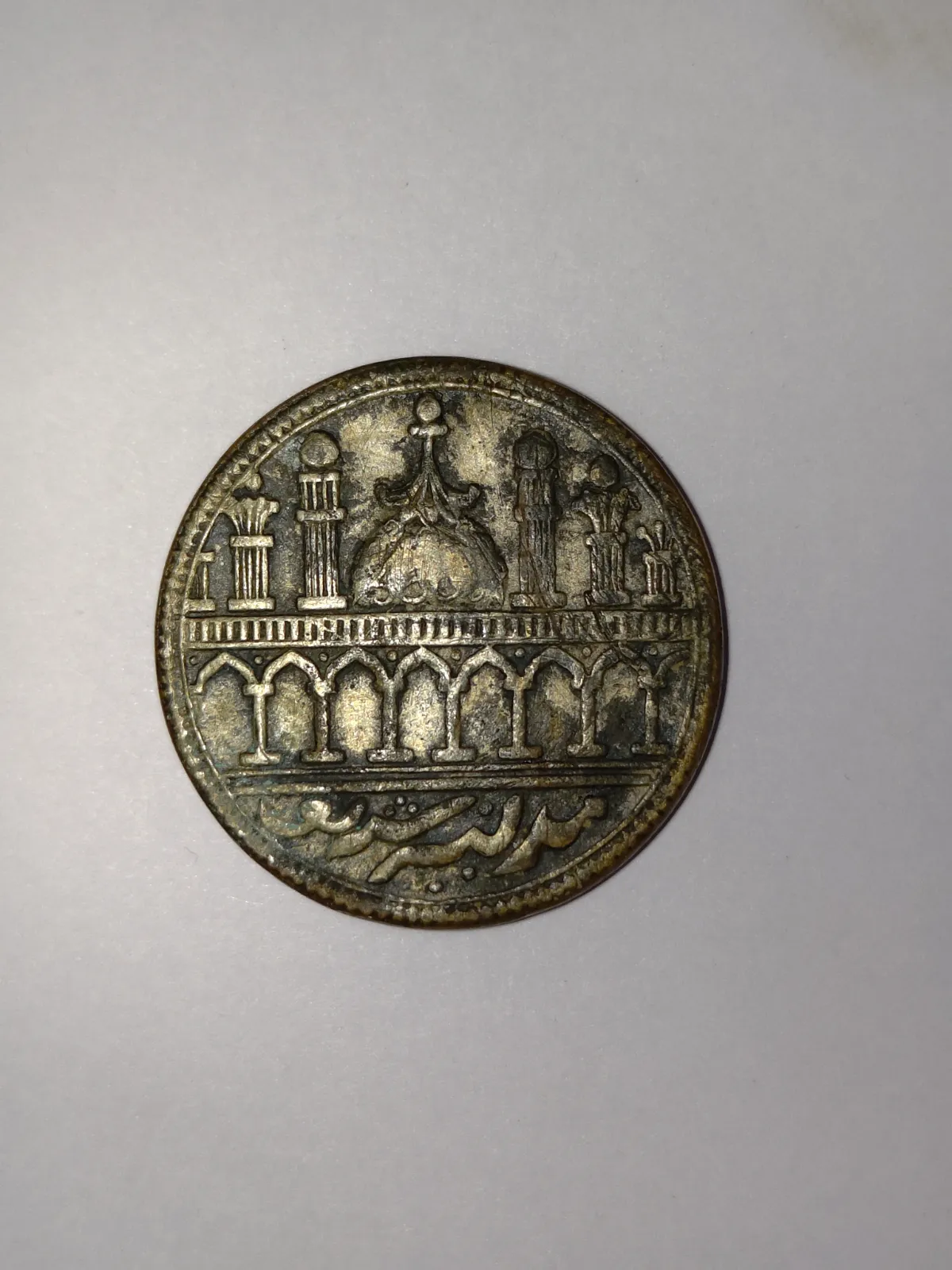 Old coin for sale in Moran, Assam